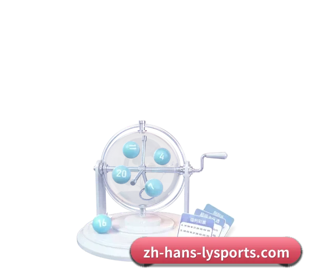 乐鱼体育 APP 界面(Leyu)